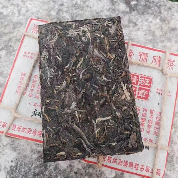 HelloYoungTea 250g Yunnan Aged Pu'er Raw Brick Tea 2008 Wujinhao Old Pu-erh Tea Puerh Raw Tea