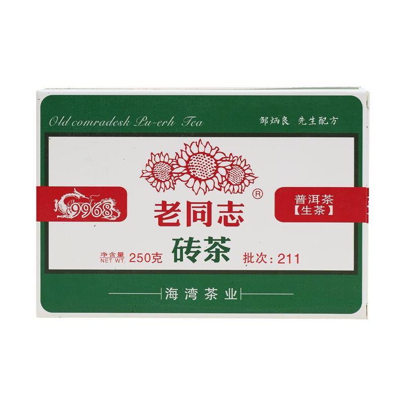 250g/8.8oz Organic Tea Pu-erh Tea Brick Classical Puer  Old Comrade Main image