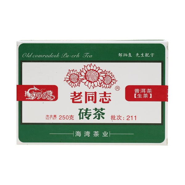 250g/8.8oz Organic Tea Pu-erh Tea Brick Classical Puer  Old Comrade