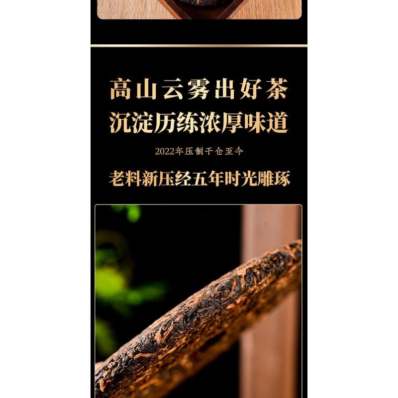 HelloYoungTea 357g Yunnan Collection Pu'er Tea Brown Old Tree Ripe Tea Cake Tea Cake