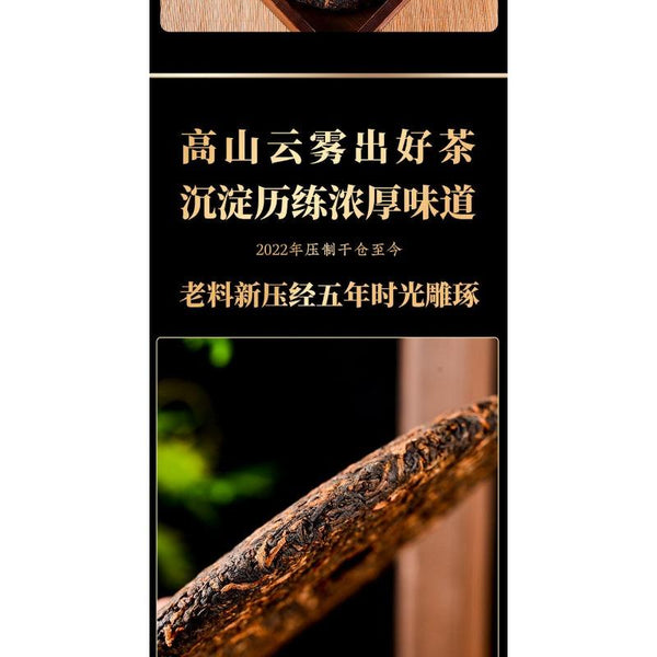 HelloYoungTea 357g Yunnan Collection Pu'er Tea Brown Old Tree Ripe Tea Cake Tea Cake