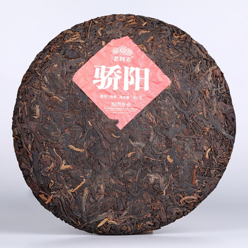 HelloYoungTea Jiao Yang Haiwan Old Comrade Blazing Sun Ripe Pu erh Tea Cake 357g