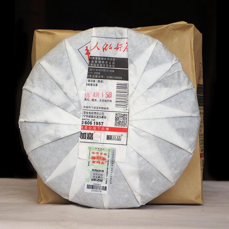 HelloYoungTea Ancient Mt. Old Tree * Haiwan Puerh Tea Cake 2018 500g Ripe Puer Shu Batch 181