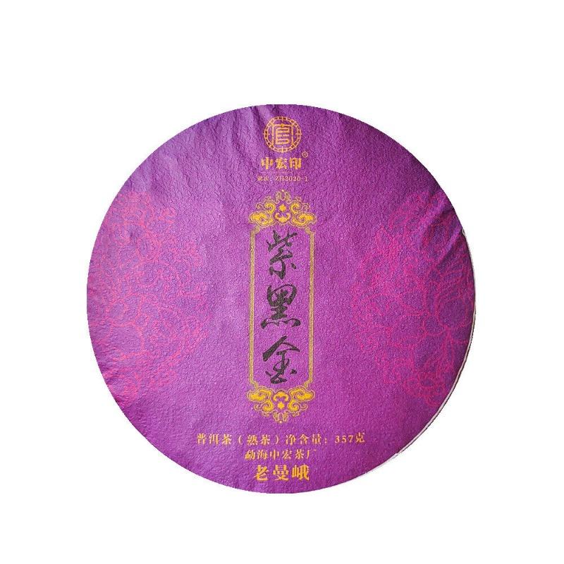 HelloYoungTea 357g Lao Man'e Ancient Tea Menghai Seven Cakes Ripe Brown Mountain Ripe Tea Cake