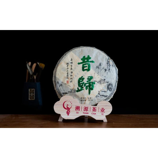 357g Xigui Pu-erh Raw Tea Yunnan Ancient Tree Pu-erh Seven Seed Cake Tea