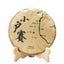 357g Xiaohuosai Pu'er Raw Tea Yunnan Ancient Tree Pu'er Seven Seed Cake Tea