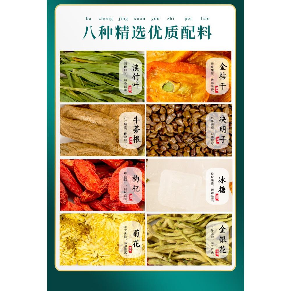 HelloYoungTea 150g Kumquat Chrysanthemum Burdock Tea 15 Bags Natural Herbal Sachets