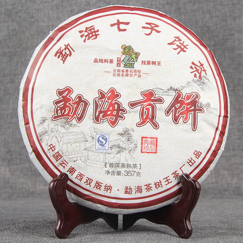 HelloYoung357g  Tea Pu'er Cooked Tea Yunnan Old Tree Great Puerh Tea Ripe Black Tea Main image