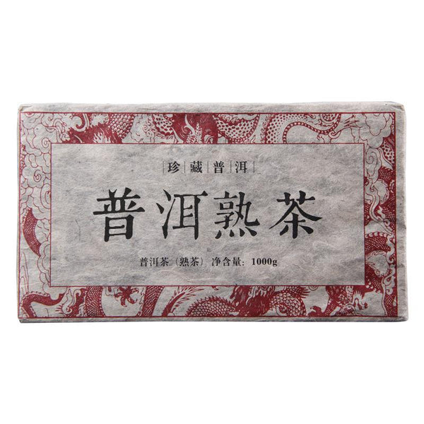 HelloYoungTea Pu'er Treasure, Pu'er Marmalade, Fragrant Ripe Tea, 1kg Pu'er Brick Tea, 1000g