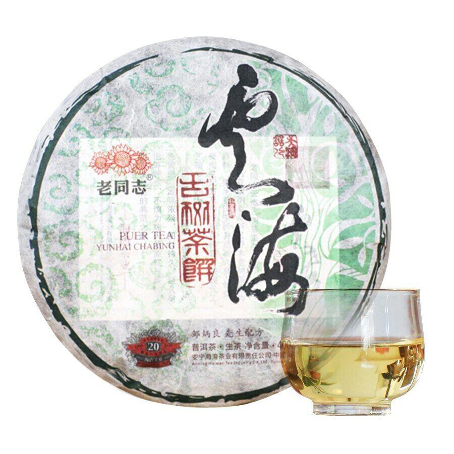 HelloYoungTea 2019 Yunnan Aged Tree Old Comrade Sheng Puer Tea Haiwan Yun Hai Raw Puer 400g