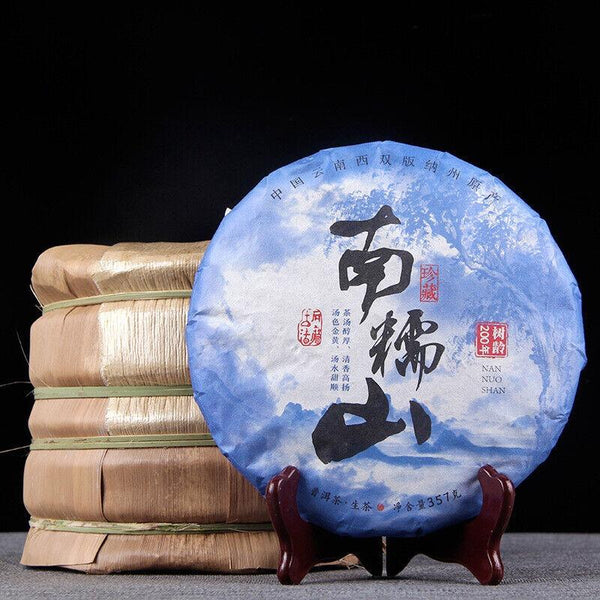 HelloYoungTea Pu'er Raw Tea Cake Yunnan Tea Cake 2018