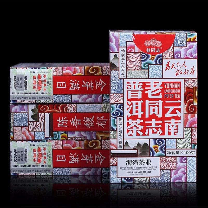 HelloYoungTea Laotongzhi 2018 Ripe Pu'er Haiwan Shu Pu'er Loose Tea 100g