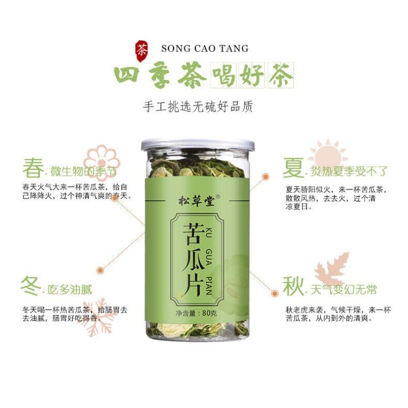 HelloYoungTea Bitter Melon Slices 80g*2  High Quality