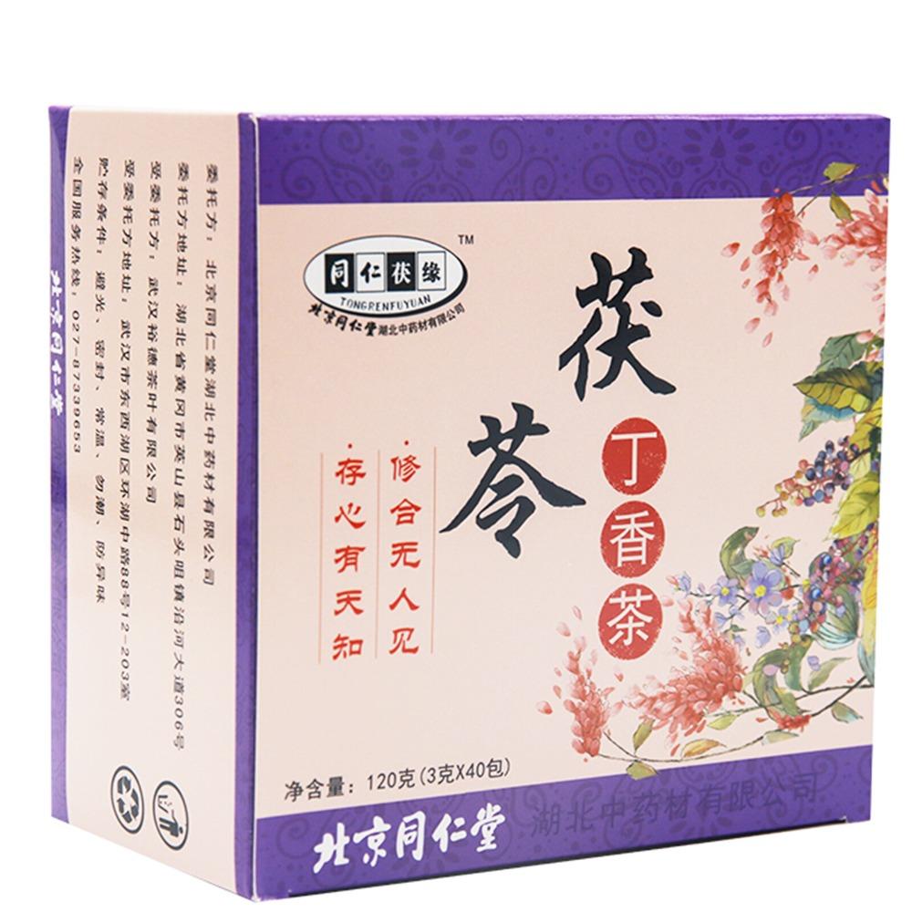 HelloYoungTea 3g*40 Bags Natural Herbal Tea Poria Clove Malt Orange Peel Digestion Aid