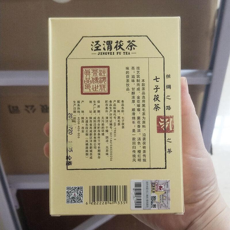HelloYoungTea 357g Jingwei Fu Tea Shaanxi Jinhua Qizi Fu Cha Brick Golden Flower Dark Tea
