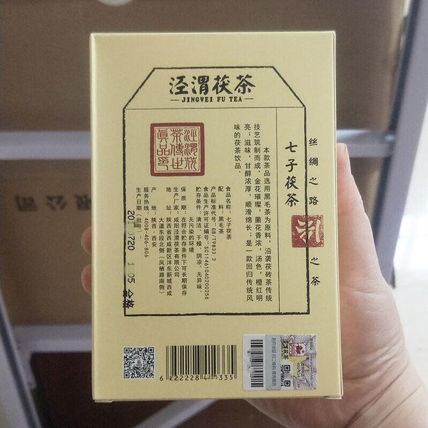 HelloYoungTea 357g Jingwei Fu Tea Shaanxi Jinhua Qizi Fu Cha Brick Golden Flower Dark Tea