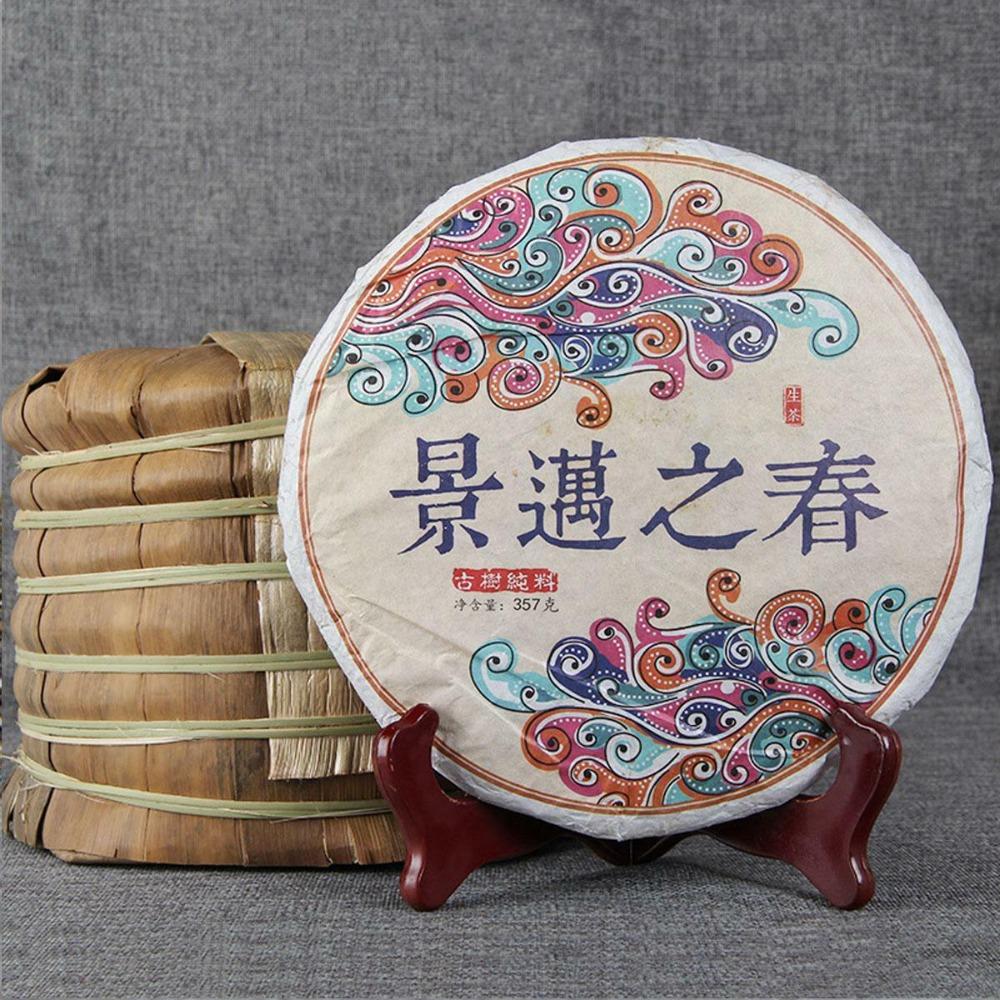 HelloYoungTea Yunnan Puerh Tea Raw Cake 357g Handmade Sheng Cha Seven Son