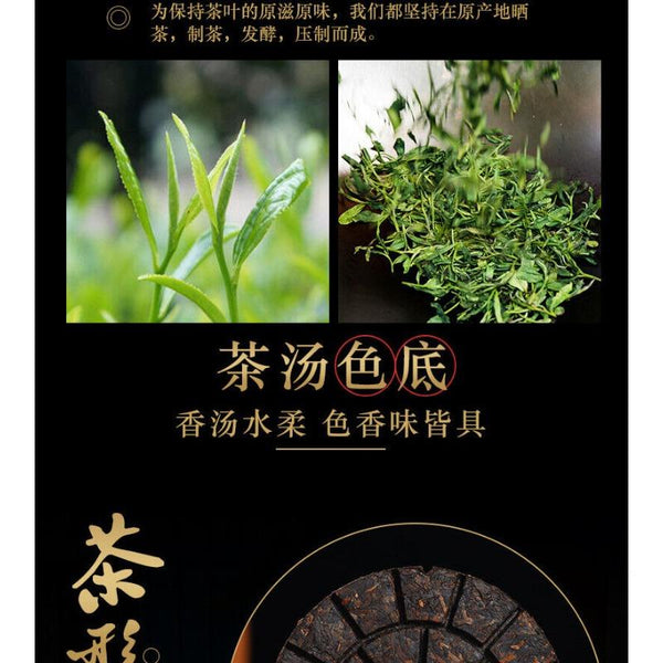 HelloYoungTea 200g Tianxiang BrownMountain Ripe Cake Yunnan Menghai Pu'er Seven Hand Torn Cake