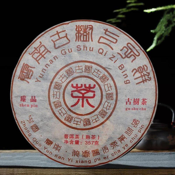 Yunnan Menghai Brown Mountain Ancient Tree Ripe Puer Seven Seeds Tea Cake 357g 云南勐海布朗山古树熟普洱七子饼茶 357克