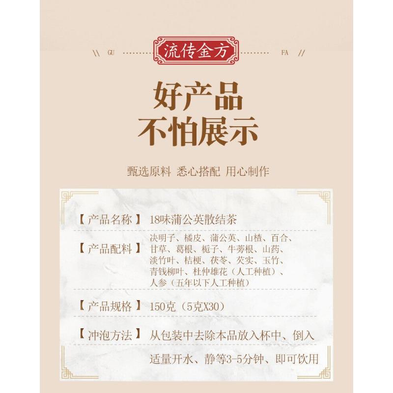 HelloYoungTea 150g Dandelion Loose Knot Tea Dandelion Anti Health Tea Bag Infusion Tea
