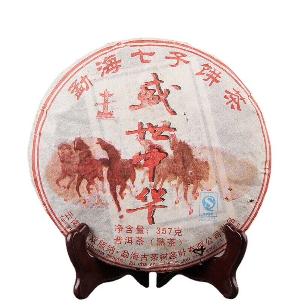 HelloYoungTea 357g Ancient Tree Ripe Pu'er Tea Cake Yunnan Puer Black Tea