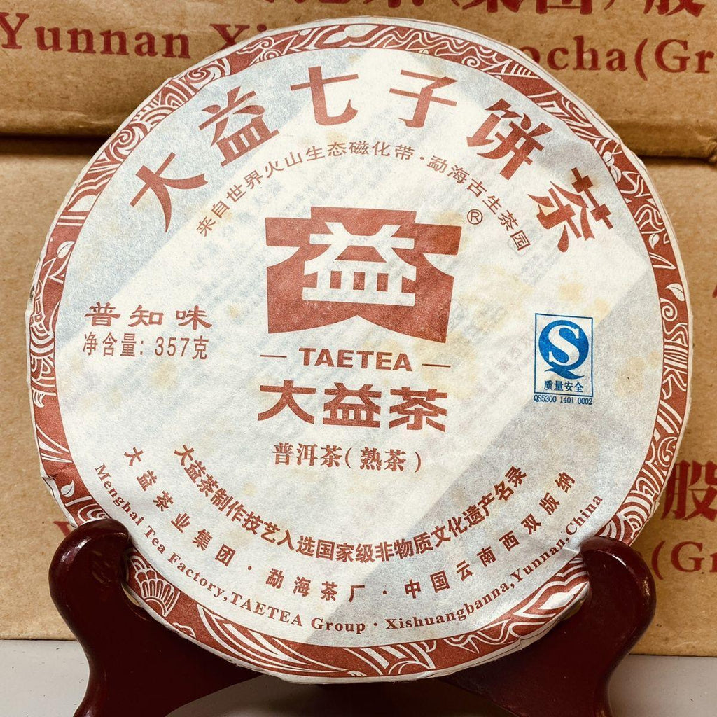 HelloYoungTea 2011 TAETEA Classic Pu Zhi Wei Ripe Puer Tea Dayi Pu'er Shu Pu-erh Tea Cake 357g