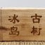 HelloYoungTea Yunnan Puer Mengku Iceland Raw Tea from Ancient Tree 1kg, Aged Puer Tea Brick