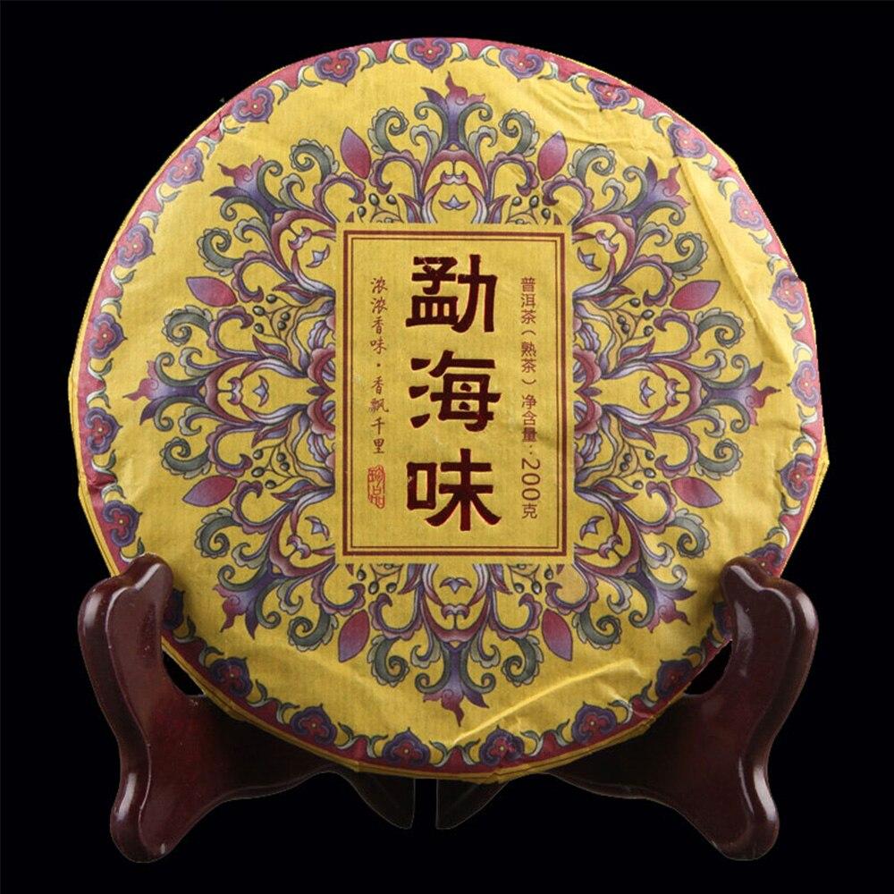 HelloYoungTea 2020 Yunnan Menghai Cizi Shou Puerh Tea 200g