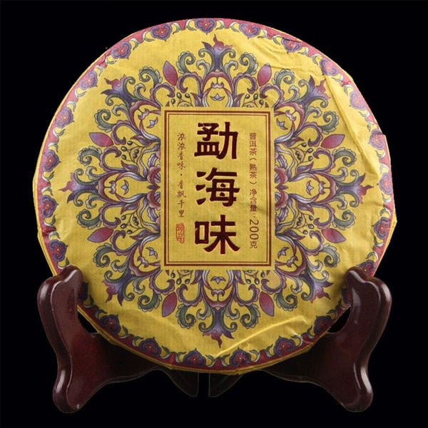HelloYoungTea 2020 Yunnan Menghai Cizi Shou Puerh Tea 200g