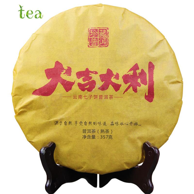HelloYoungTea 2006 Aged Raw Pu'er Tea Cake Menghai Big Lucky Old Tree
