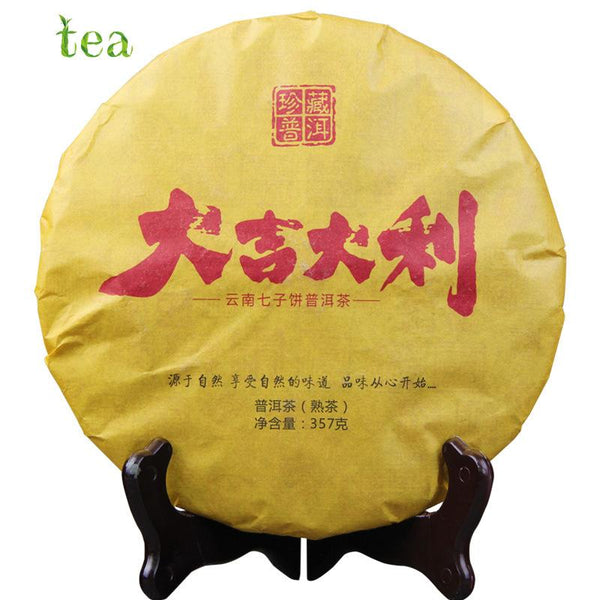 HelloYoungTea 2006 Aged Raw Pu'er Tea Cake Menghai Big Lucky Old Tree
