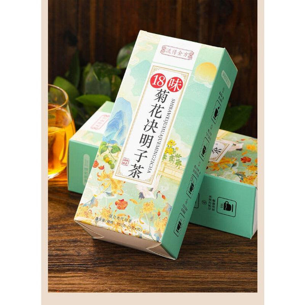 HelloYoungTea 150g Chrysanthemum Cassia Seed Tea Honeysuckle Burdock Wolfberry Health Tea Bags