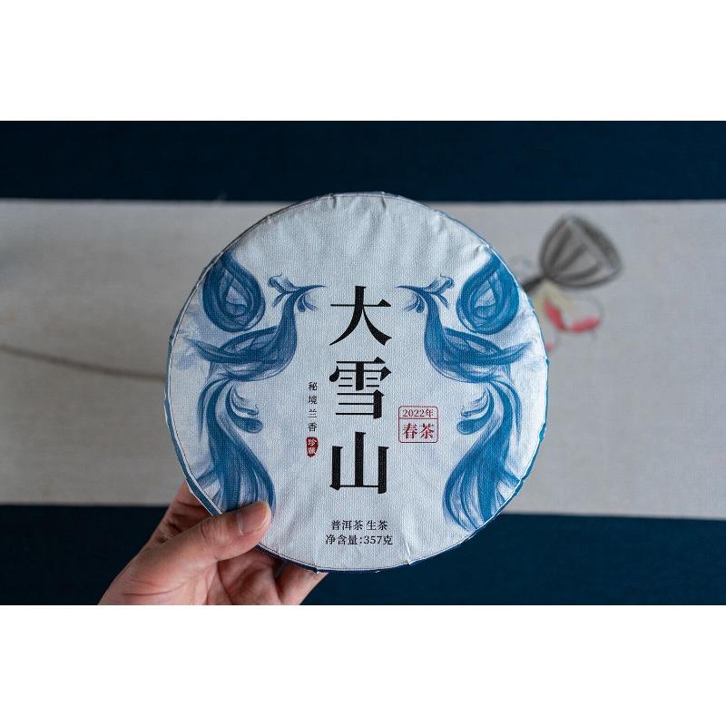 357g DaXueshan Pu'er Raw Tea Yunnan First Spring Ancient Seven Seed Cake Tea