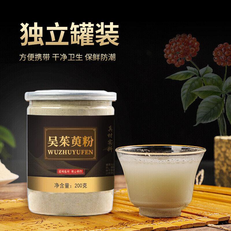 HelloYoungTea Wu Zhu Yu Powder Fresh Evodia Powder Chinese Herbs Tetradium Ruticarpum 200g