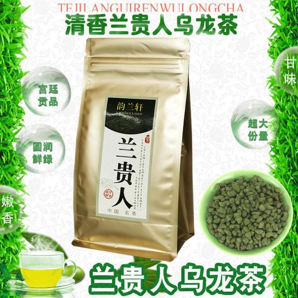 HelloYoungTea Sweet Rich Frozen Top Oolong Tea 150g High Mountain Taiwan Ginseng