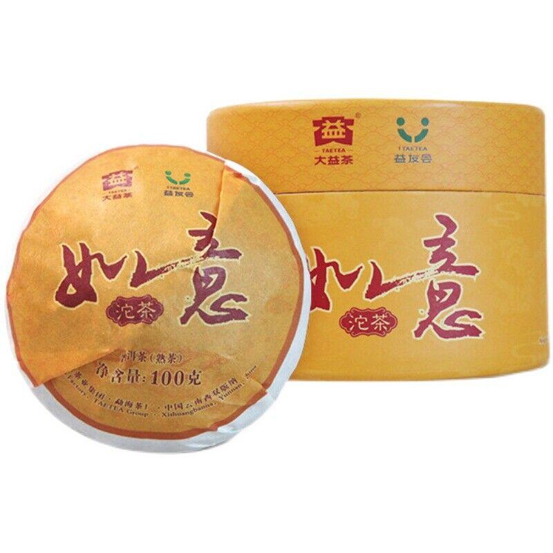 HelloYoungTea 2018 TAETEA Dayi RUYI Tuo Cha Menghai Yunnan Tuocha Ripe Puerh Tea 100g Box