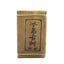 HelloYoungTea Premium 500g Aged Ripe Puerh Tea Brick Old Tree Island Fragrant