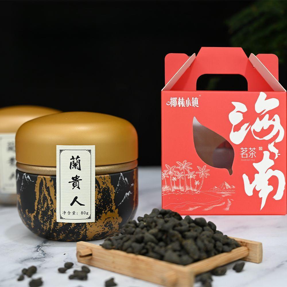 HelloYoungTea Oolong Tea Hainan Lan Guiren Premium Gift Tin Chinese Specialty Tea