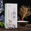 HelloYoungTea Natural Mint Cassia Rose Red Dates Herbal Tea 150g Organic Herbs Tea Sanqingcha