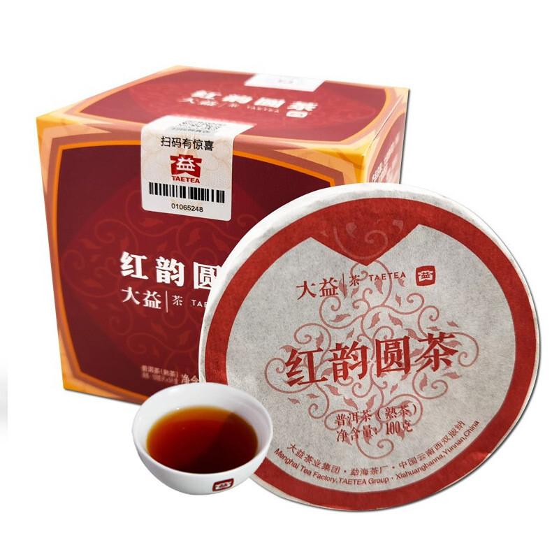 HelloYoungTea Daiyi Pu-erh Tea Ripe Red Rhyme Round Cake Yunnan Menghai Tea 100g