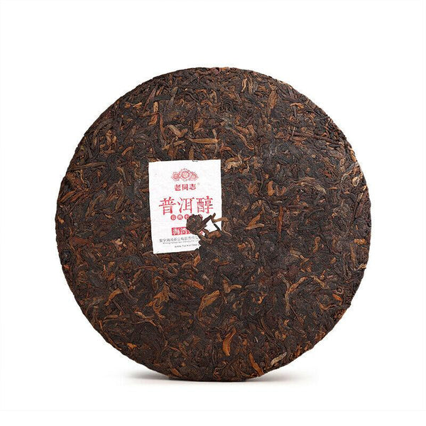 HelloYoungTea Puer Chun * 2021 Haiwan Tea Yunnan Chi Tse Beeng Cha Ripe Pu-erh Pu Er Tea 357g