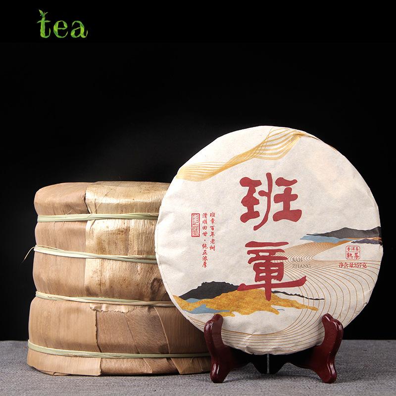 HelloYoungTea Yunnan Menghai Pu'er Tea Chenxiang Ripe Tea Cake Banchang Ripe Tea Cizi Pu'er Cake