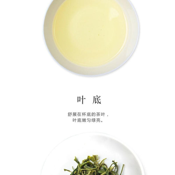 HelloYoungTea 250g Junshan Wang Premium Green Tea Chinese Ming Qian Harvest