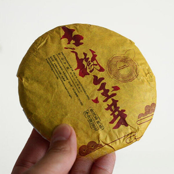 HelloYoungTea 100g Yunnan Pu'er Tea Ancient Tree Golden Bud Small Cake Pu'er Tea Ripe Tea