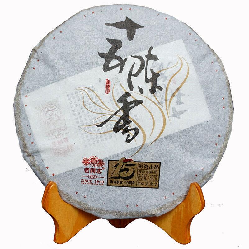 HelloYoungTea 15 Anniversary Chen Xiang * 2014 Lao Tong Zhi Haiwan Old Comrade Ripe Puer 357g