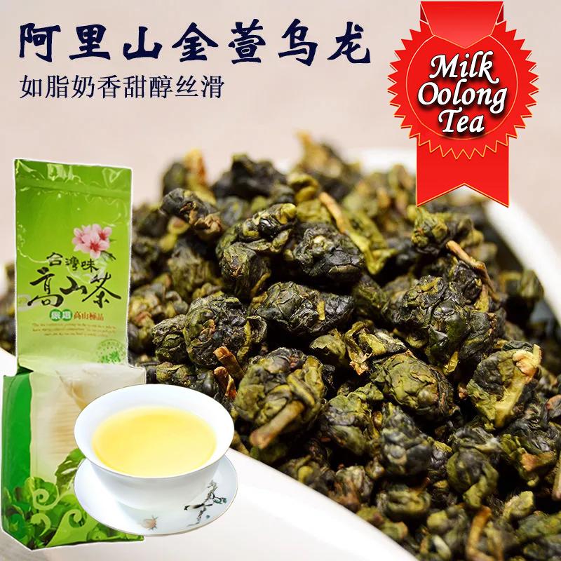HelloYoungTea HelloYoung Jin Xuan Milk Oolong Tea Loose Leaf - Taiwan Alishan High Mountain Oolong Tea Leaves 250g Strong aroma resistant to brewing