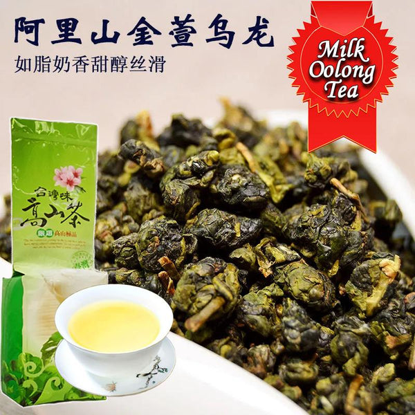 HelloYoungTea HelloYoung Jin Xuan Milk Oolong Tea Loose Leaf - Taiwan Alishan High Mountain Oolong Tea Leaves 250g Strong aroma resistant to brewing
