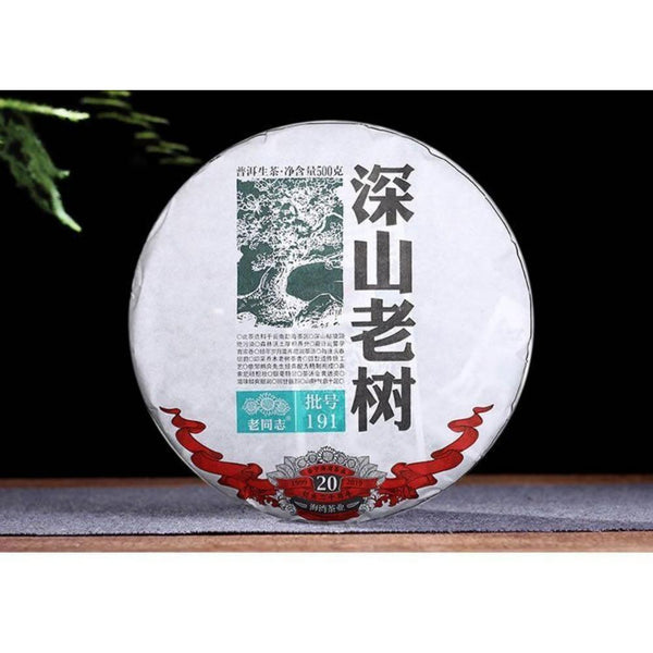 HelloYoungTea Puer Tea 500g Haiwan Chinese Pu'er Tea Shen Shan Lao Shu Green Tea