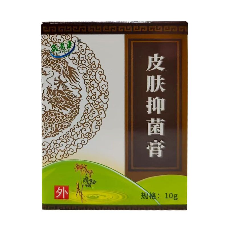 1PC Herbal Removal Rot Myogenic Cream Bedsores Paste Treat Pressure Sores/Decubituses/Pressure Ulcer Festering Wound Healing Main image