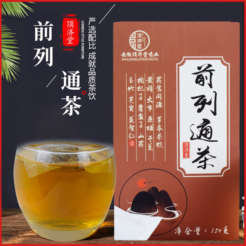 HelloYoung 150g Natural Healthy Herbal Tea Organic Herbs Tea Men's Hanfang Qianlietong Tea